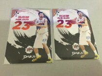 Zhang Zhaoxu Shanghai Oriental 50 series parallel limited 15-16 CBA star card one series DAKA