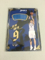 Sun Yue Beijing Shougang Jersey card 15-16 CBA Star Card team card DAKA