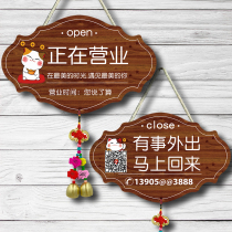 At the beginning of the business the double-sided custom air conditioner is listed. The opening door is creative. If you have something to go out and have a rest it will be a warm reminder.