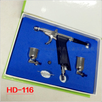 HD-116 gun type Art fountain pen Rouge spray gun hardware toys leather crafts tinkering spray pen