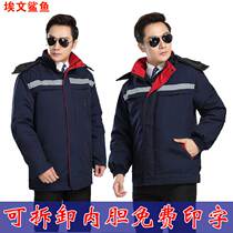 Work clothes cotton-padded clothes men thickened removable liner jacket reflective logistics outdoor cotton lao bao fu