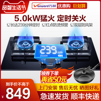 Wanhe T5L95 gas stove Natural Gas dual stove timing automatic fire gas stove set embedded dual-purpose fire stove