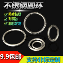 Authentic 304 stainless steel ring circle O-ring steel ring load-bearing ring hand ring M5 * 60 can be customized