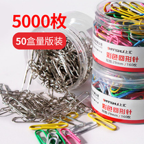 Youyouxin color paper clip Creative cute paper clip Anti-rust pin File bookmark fixed roundabout needle Large safety small return needle Return needle clip U-shaped needle Office stationery supplies