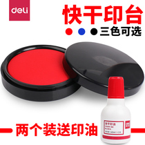 Deli printing station red printing clay box portable atom black blue 9864 blank fingerprint round Indonesia large square iron box ink fast second dry oil printing Oil Seal seal accounting supplies