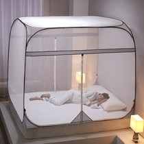 Bed nets 2022 new advanced summer children anti-fall plus thick thickened bracket rods 1 8m1 5 m free of installation 3