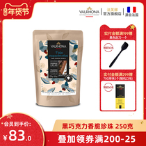 Fafina raw French imported crispy Pearl mini melissu dark chocolate 55% baking snacks 250g