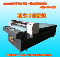 UV universal printer Flat panel acrylic printer Large INKJET glass background wall inkjet printer