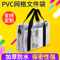 Grid zipper file bag A4 file bag File data storage bag Bank office supplies thickened waterproof stationery