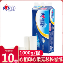  Heart-to-heart printing roll paper coreless large roll 1000g toilet paper affordable paper towel Heart-to-heart printing household toilet paper toilet paper
