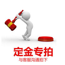 Shipping fee Dingding to make plastic zipped bag kraft paper bag Dingding to make custom special beat details consulting customer service