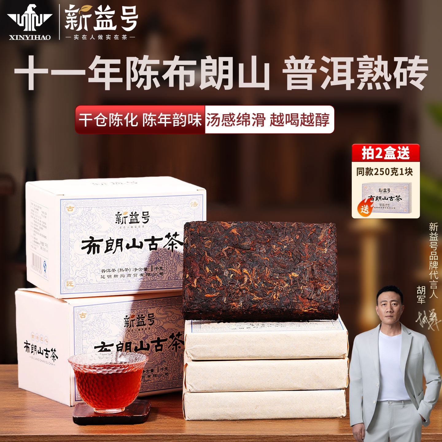 云南普洱茶砖-云南普洱茶砖促销价格、云南普洱茶砖品牌- 淘宝