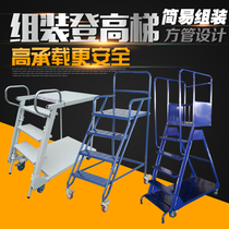 Small warehouse climbing ladder mobile platform ladder supermarket double folding climbing car book shelf ladder cargo ladder