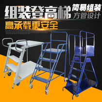 Small warehouse climbing ladder mobile platform ladder supermarket double folding climbing car book shelf ladder cargo ladder