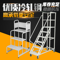  Wangyang supermarket small climbing car three-step ladder Warehouse 2m mobile platform ladder 1m double-layer folding pick-up ladder manufacturer