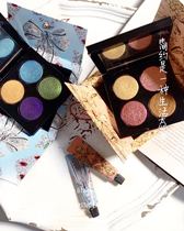 Small elephant UK] Pat McGrath 19 Christmas limited Quad four-coloured eye shadow disc lipstick