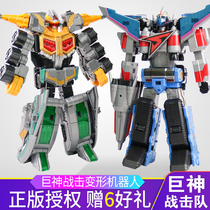 Genuine Audi Double Diamond Giant Battle Team 2 Toy Deformation Robot Planet Star Sun Battle King Fighter