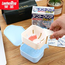 Imported dental box dentures box dentures storage box cleaning box storage box cleaning box storage box cleaning box dentures Cup braces box