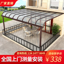 Aluminum alloy canopy villa balcony awning rain proof courtyard small yard sun shed outdoor roof shelter for rain home