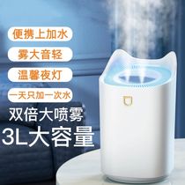Xinjiang 3L double spray large spray purifying home mute bedroom pregnant woman baby USB office humidifiers
