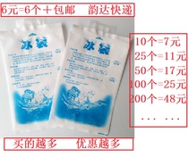Water-filled gel self-sealing ice bag frozen cryopreservation seafood fresh with 400ML thick one serving