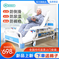 Garden medical nursing bed for the elderly Home multi-functional bedridden paralyzed patient manual roll over bed Medical bed lifting