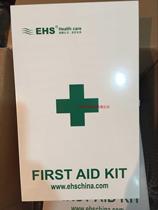 EHS portable wall first aid kit K-014B office Medical factory laboratory first aid kit