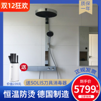 nbjia hansgeya hansgrohe oversized 360 rain constant temperature shower 26225007 26224007