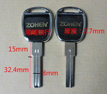 Suitable for the first card key embryo Zhongheng drop glue composite groove blade key embryo wholesale