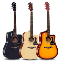 Yamaha Sound Board Acoustic guitar Beginner Beginner beginner practice Acoustic guitar 40 inch 41 inch instrument