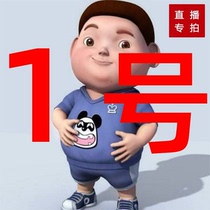 The buyer spinning looking for a fat brother.