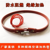 12V 24V silicone rubber heating with water pipe Anti-freeze heating wire pipe compressor crankcase heating belt