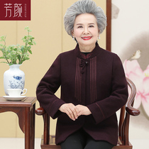 Middle-aged and elderly autumn female grandma a woolen coat 70-year-old 60 old lady clothes mom spring and autumn winter coat