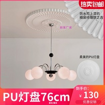 PU lamp plate ceiling lamp pool European decoration material ceiling shape imitation plaster lamp plate round carved lamp holder spot spot
