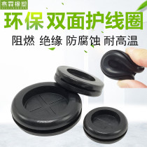 Black environmental protection double-sided coil round outlet ring chassis rubber ring rubber ring dustproof coil sealing ring