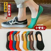 Socks Mens Boat Socks Pure Cotton Summer Short Socks Summer Deodorins Anti Slip Slim low Gang Invisible Invisible heel