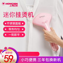 Hand held steam spraying iron hanging ironing machine for so