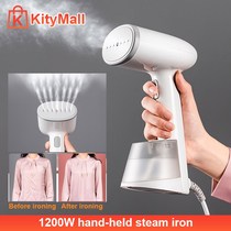 The hand-held Garment Steamer Garment steamer Vertical Steamer Ironing Clothes
