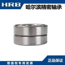 HRB Harbin Spindle bearing 7206 7207 7208 7209 7210 7211ACTA P5 P4 DB