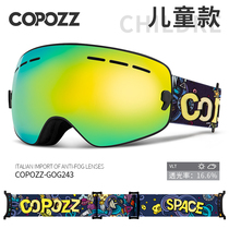 COPOZZ childrens ski mirror double anti-fog large spherical mountaineering eye protection glasses can be myopic 4-15 years old men and women