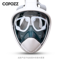 COPOZZ snorkeling mask myopia lens 4910 suitable for frame full dry diving mask glasses frame equipment