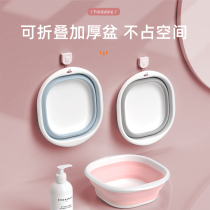 Folding basin portable travel foldable washbasin household plastic student dormitory with small compression sub laundry