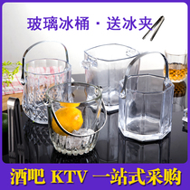 Glass lead-free crystal champagne ice bucket bar KTV packed ice cube diamond with handle ice bucket ice clip