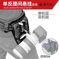 SLR single dual machine decompression fast camera belt buckle metal camera waist buckle fast gunner micro single waist hanging quick buckle