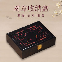 High-end chapter storage box brocade box antique collection box rectangular Chinese style gift box empty box gift box large