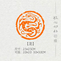 (dragon) XII zodiac round printed hand seal engraving and seal engraving and calligraphy and calligraphy and calligraphy pressure corner seal finished product idle chapter SX19