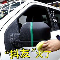 Car black plastic parts refurbish agent instrument panel light car interior scratches White repair reduction wax polishing paste