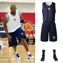 Kobe double-faced basketball suit mens customized American retro solid color Competition 2K Jersey team uniform set of prints
