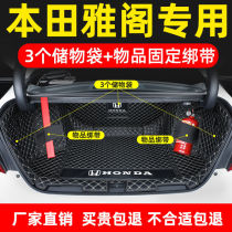 22 Honda Tenth Generation Accord Hybrid Fully Surrounded Trunk Mat 17 18 19 Accord Monopoly Trunk Mat