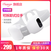 ihoco Neck massager Home office Cervical spine shoulder kneading Full body multi-part massage pillow IH-0377